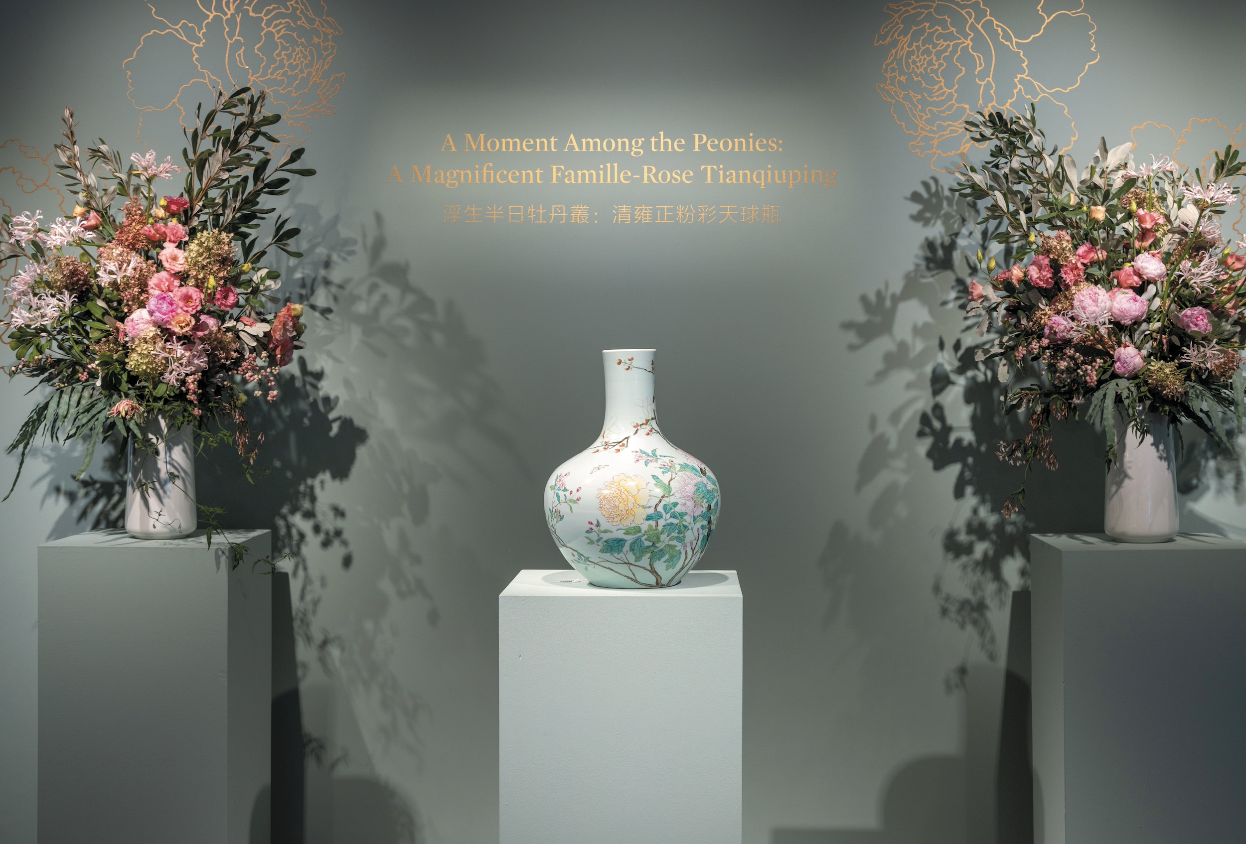 rare Chinese floral vase displayed with flower arrangements 